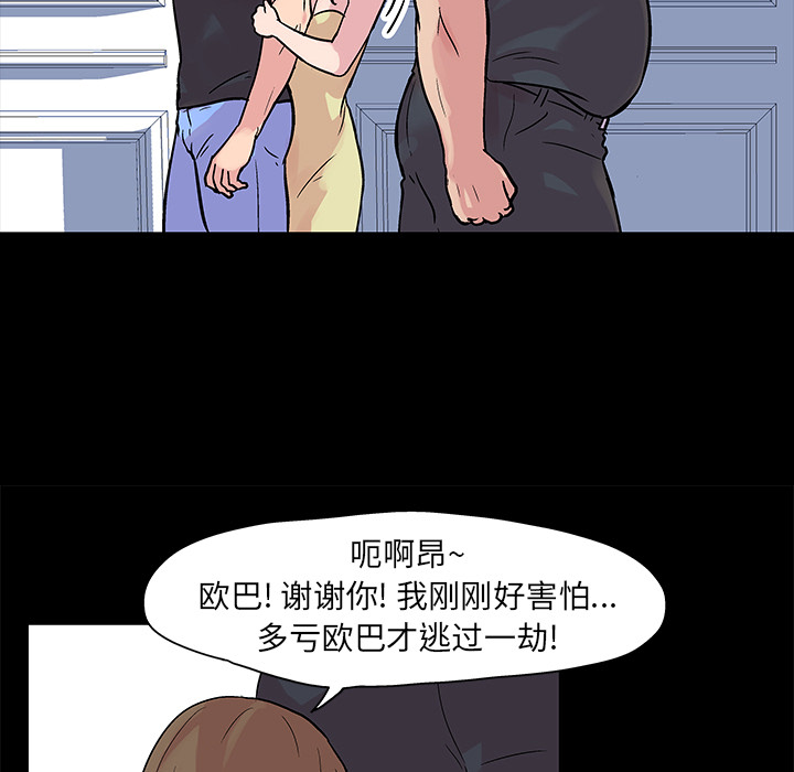 第23话 - 第18.jpg页