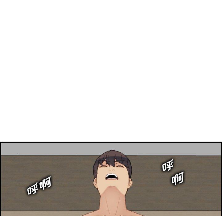 第28话 - 第62.jpg页