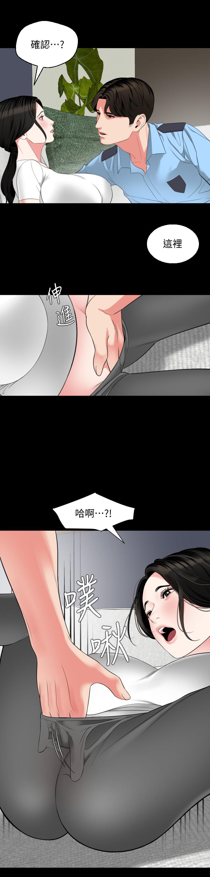 第56话-散发出骚味的岳母 - 第21.jpg页