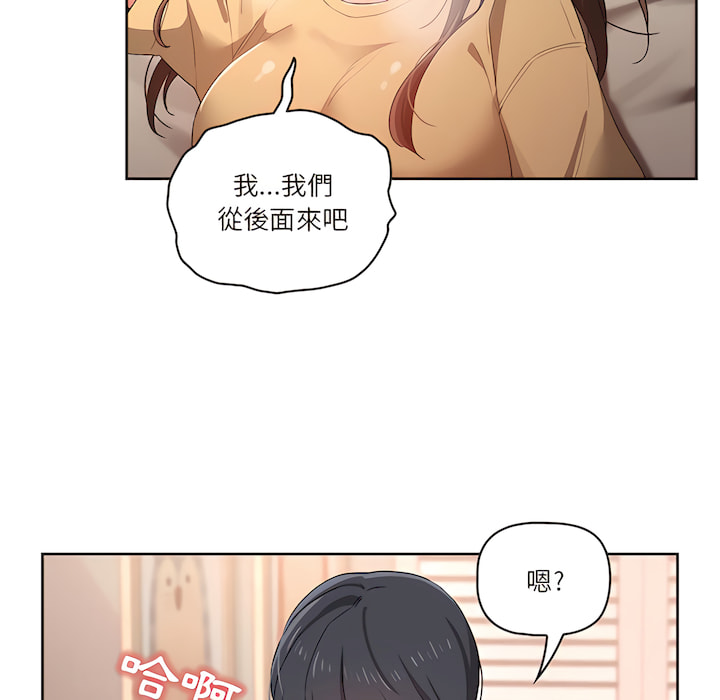 第14話 - 第39.jpg页