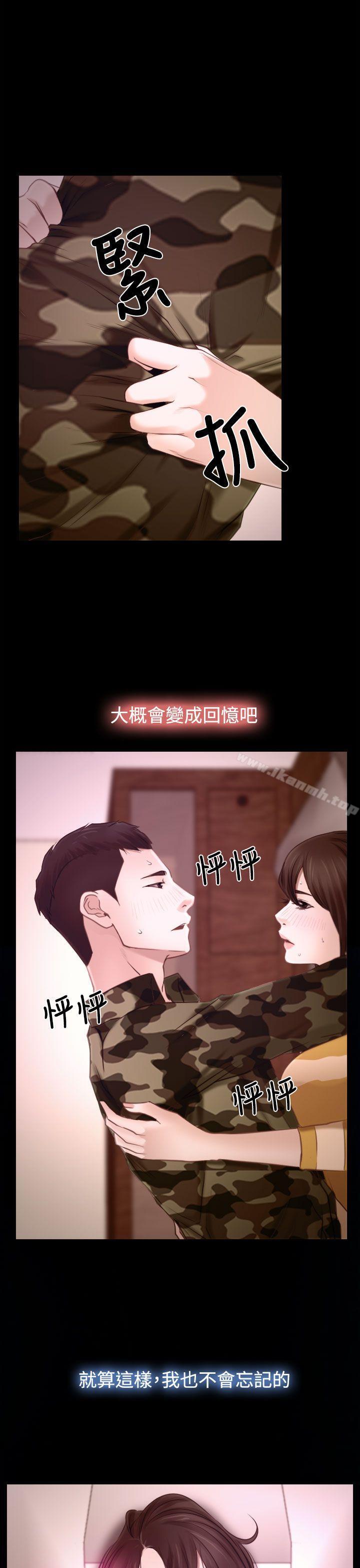 第14話 - 第39.jpg页