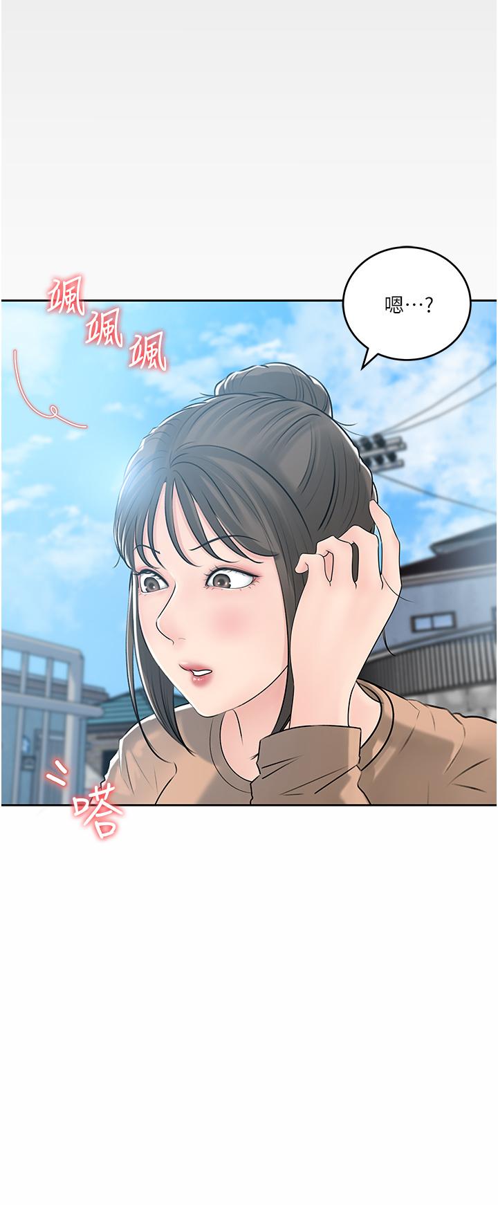 第41话-一对一的课后辅导 - 第35.jpg页