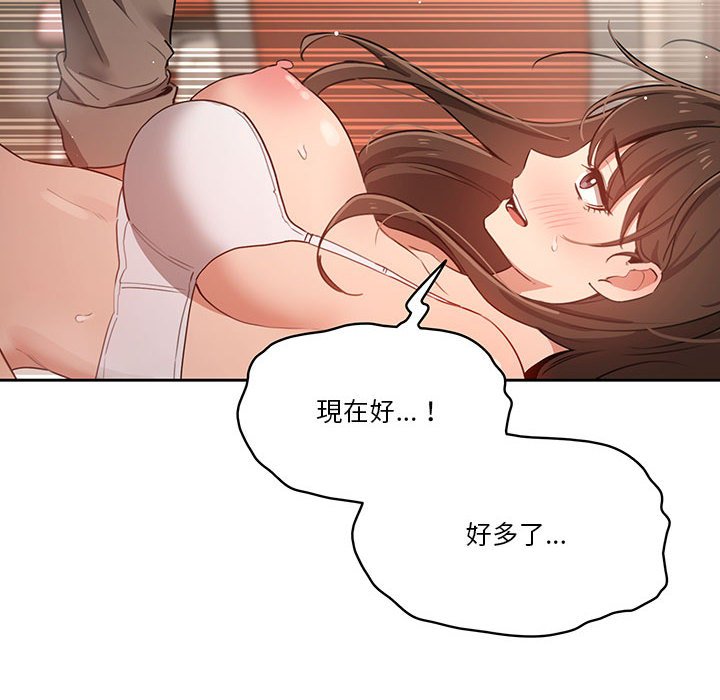 第7話 - 第110.jpg页