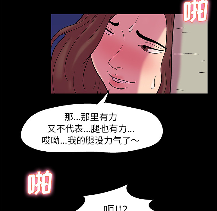第35话 - 第35.jpg页