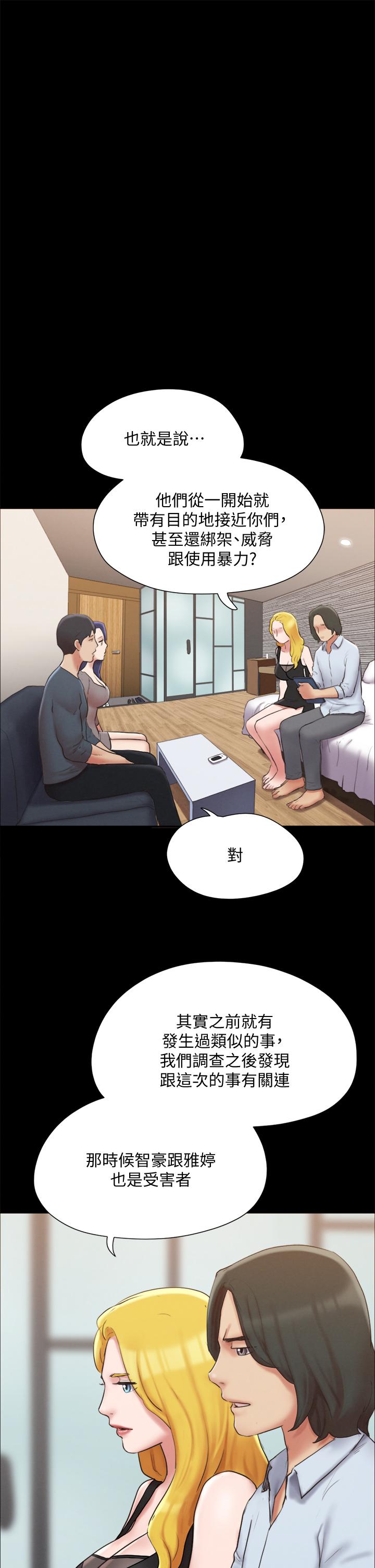 第126話-加入戰局 - 第19.jpg页