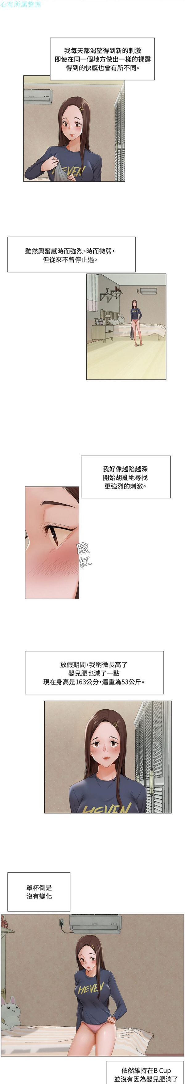 第 9 话 - 第4.jpg页