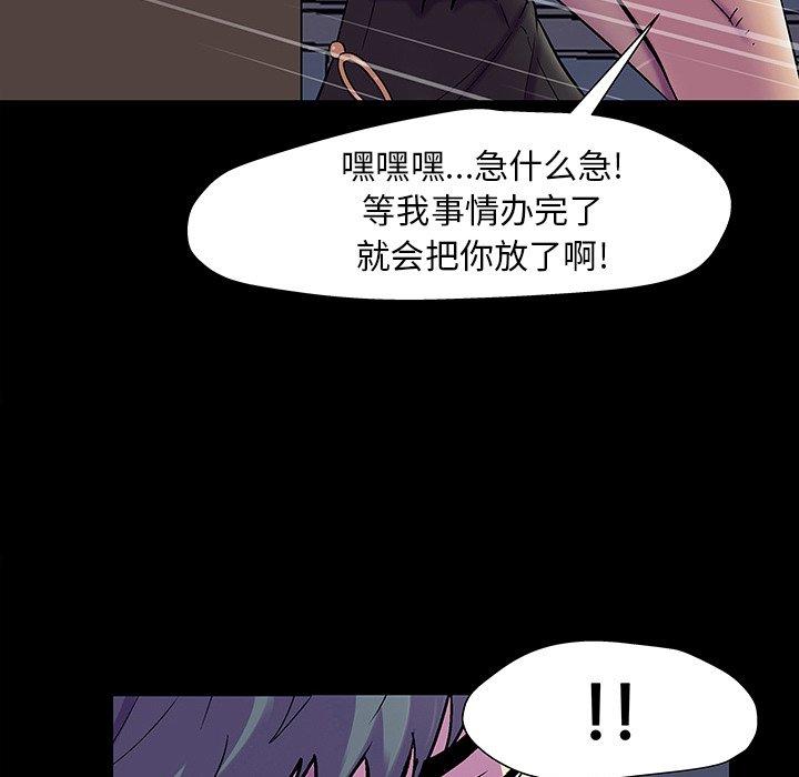 第147话 - 第125.jpg页