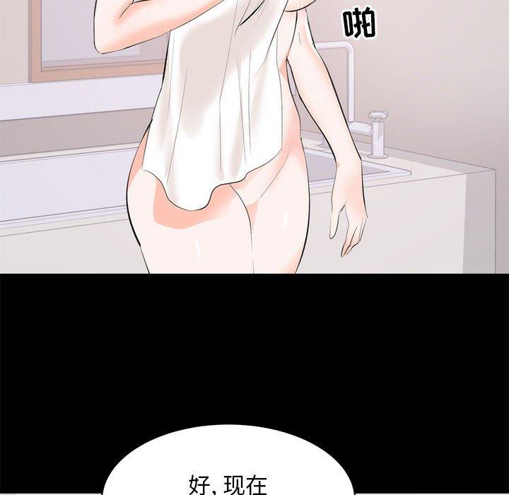 第 8 话 - 第116.jpg页
