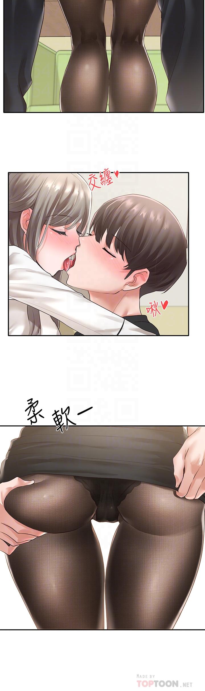 第50話-今天用特別的方式做吧 - 第10.jpg页