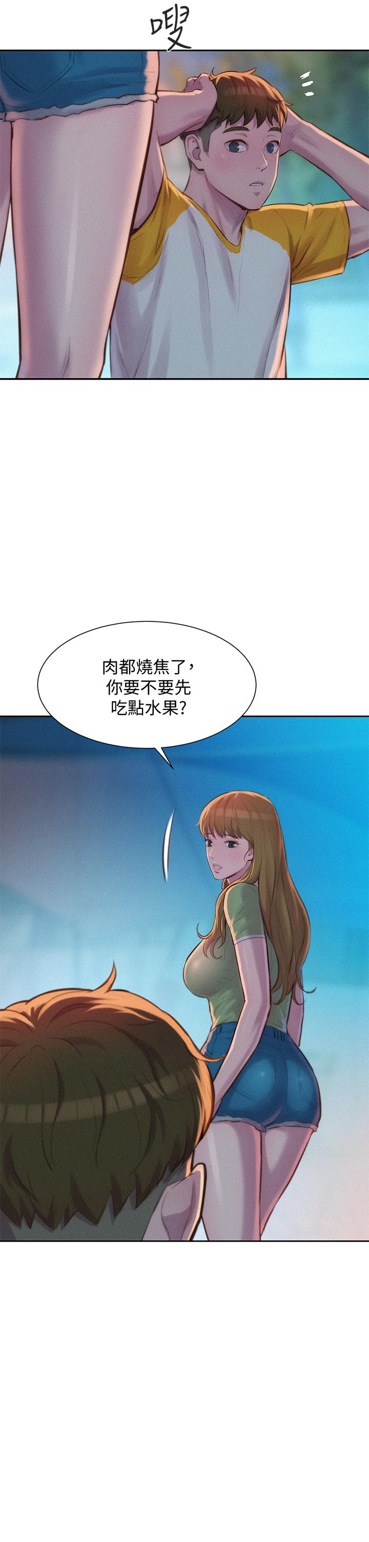 第9話-我想，報答你 - 第24.jpg页
