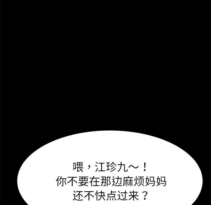 第32话 - 第28.jpg页