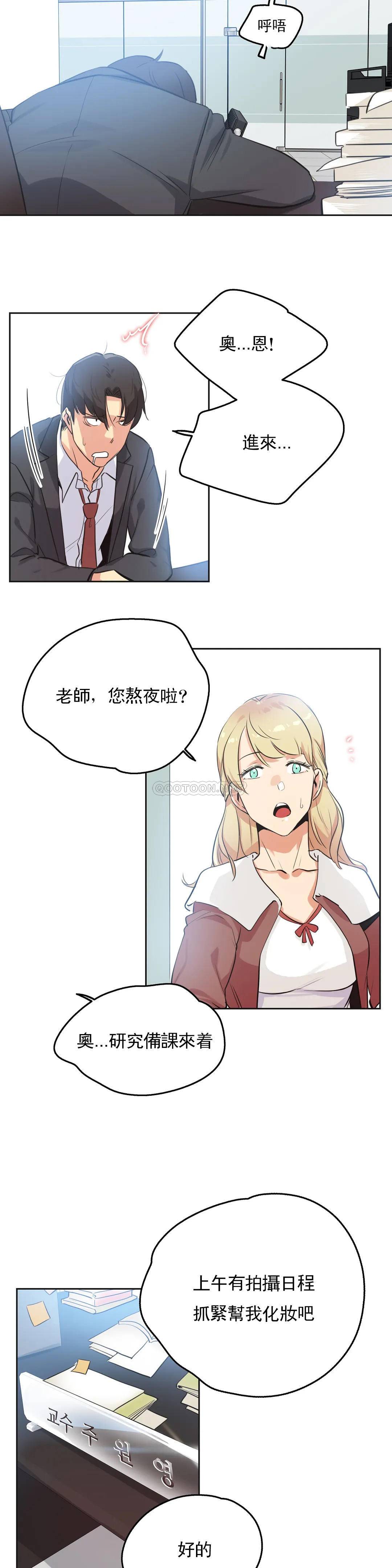 第46话 - 第9.jpg页