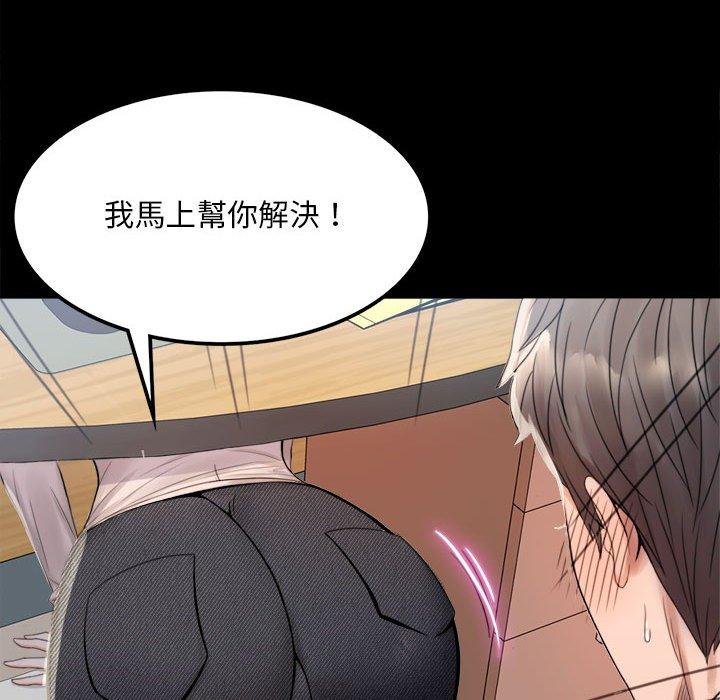 第1话 - 第130.jpg页