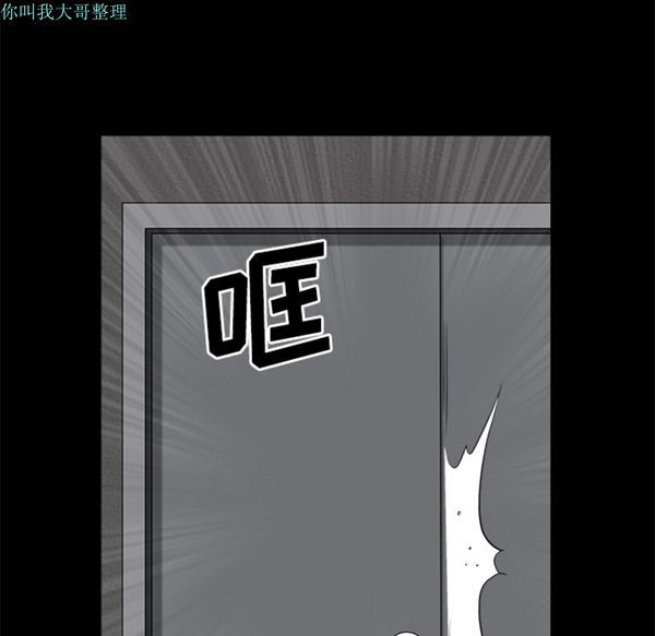 第 5 话 - 第95.jpg页