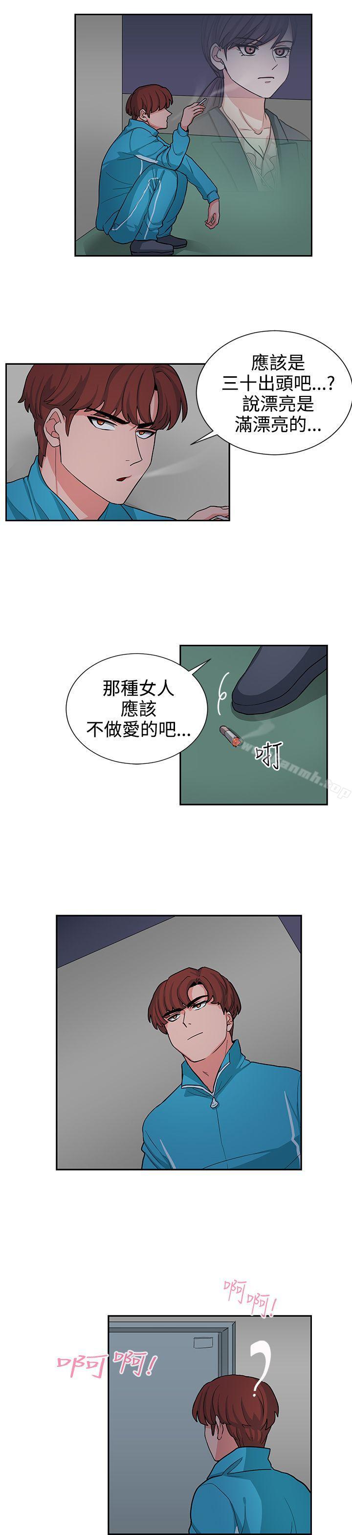 第16话 - 第17.jpg页