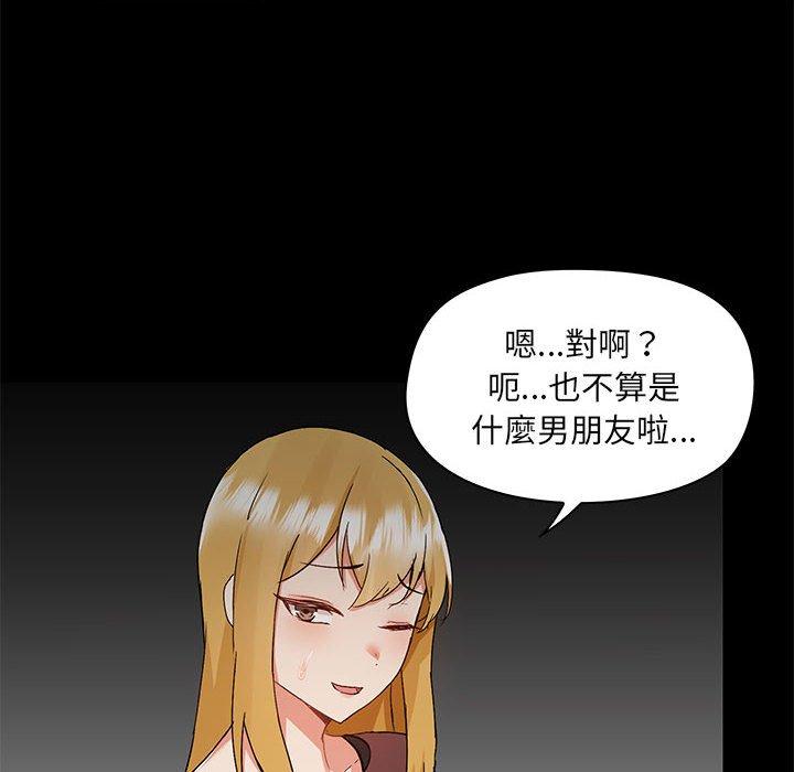 第51话 - 第36.jpg页