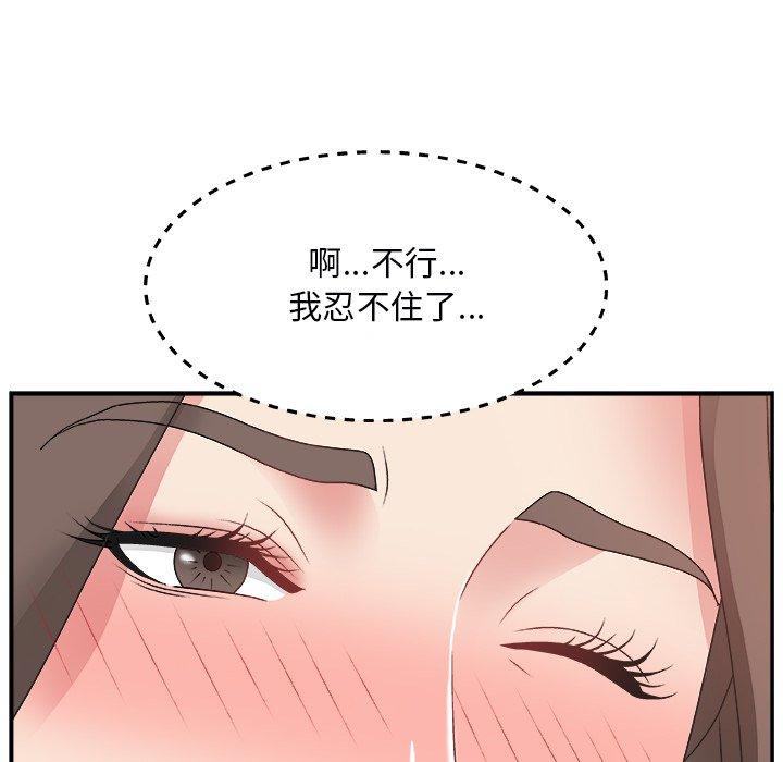 第 5 话 - 第75.jpg页