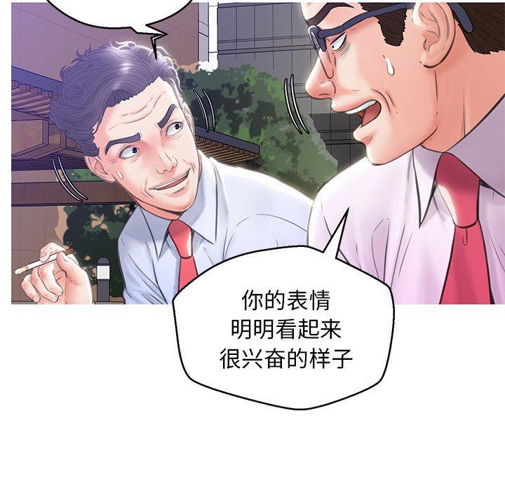 第 24 话 - 第27.jpg页