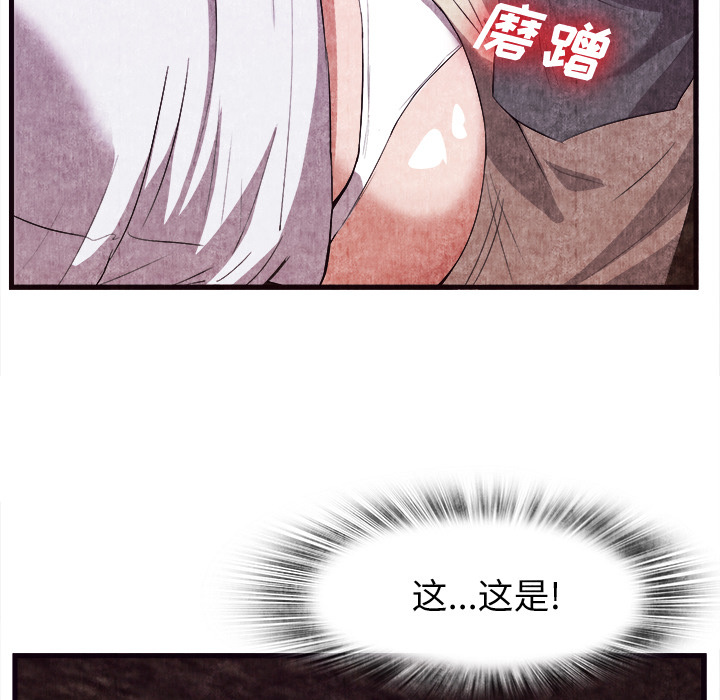 第 29 话 - 第85.jpg页