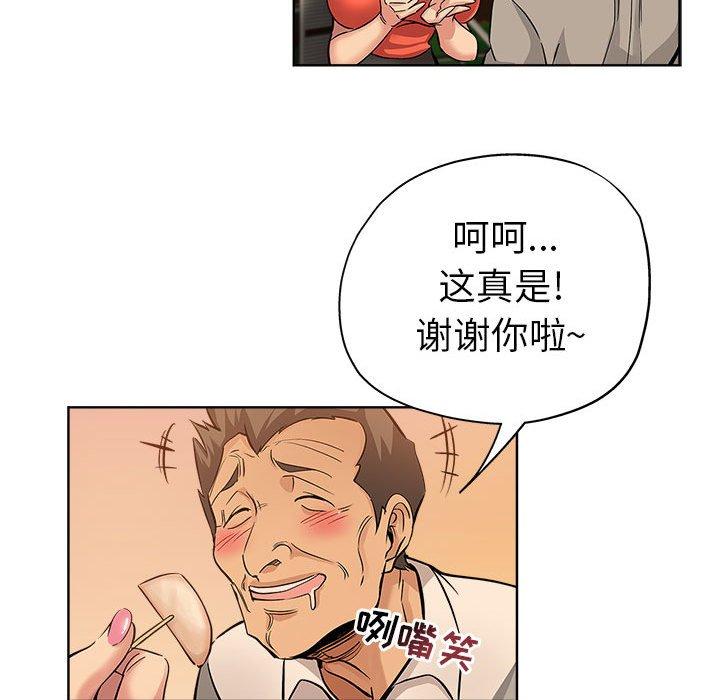 第 29 话 - 第20.jpg页