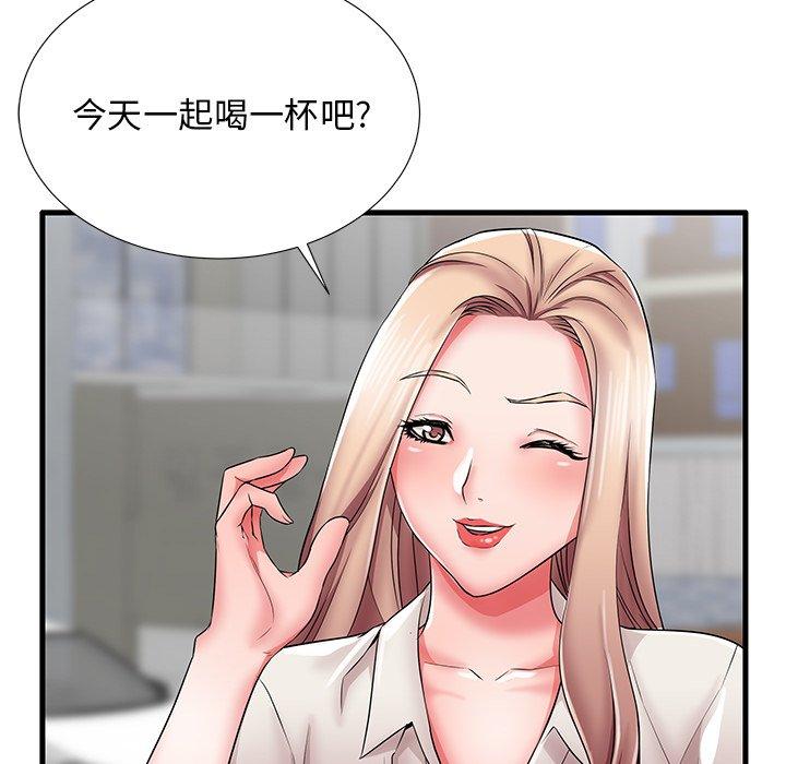 第26话 - 第10.jpg页