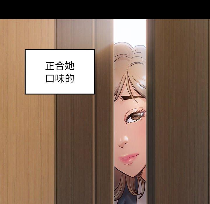 第19话 - 第176.jpg页