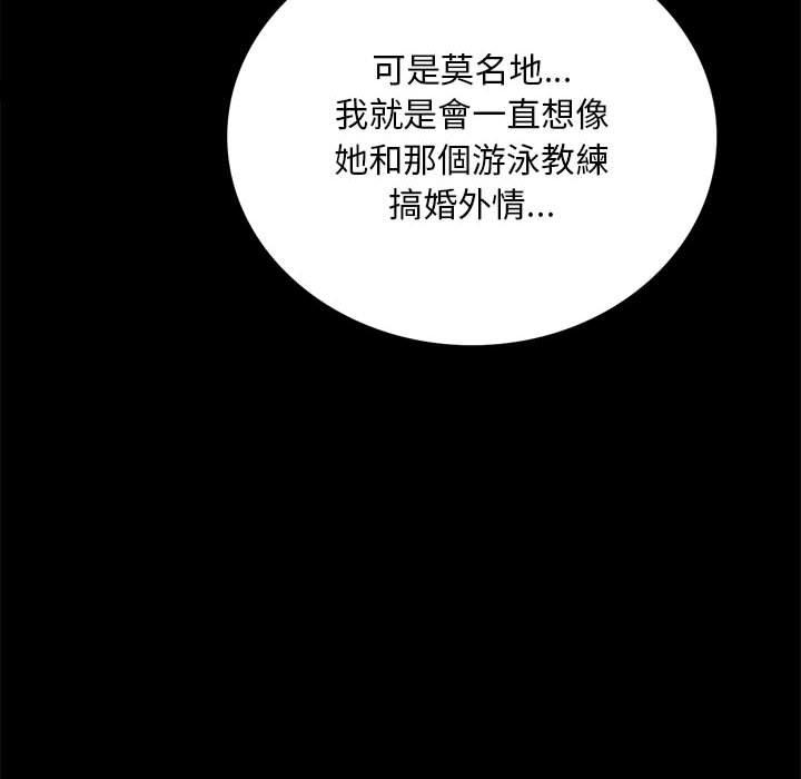 第4话 - 第89.jpg页