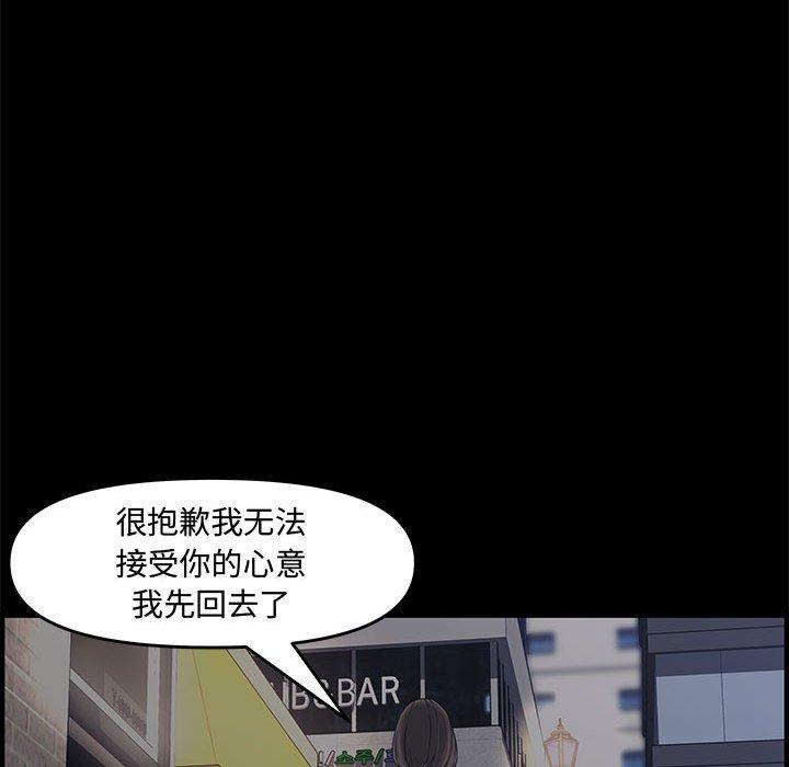 第 22 话 - 第45.jpg页