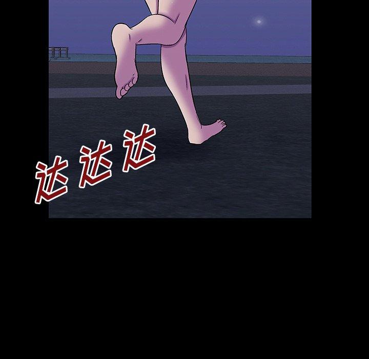 第166话 - 第79.jpg页