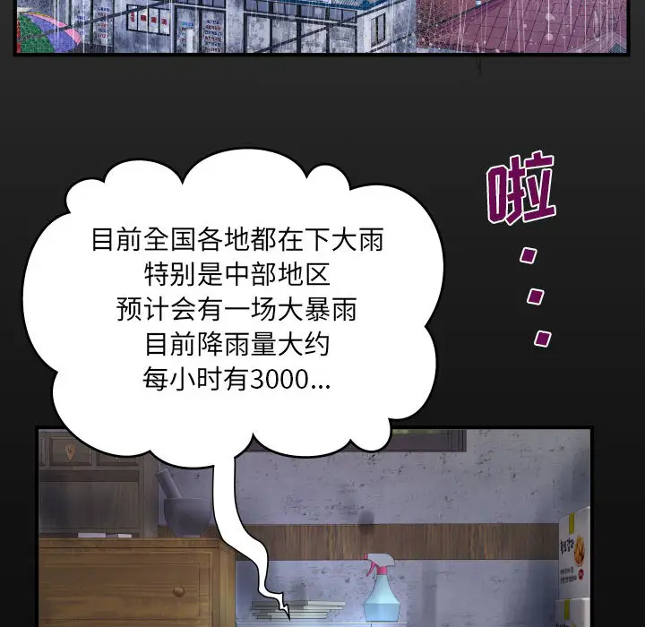 第1話 - 第8.jpg页
