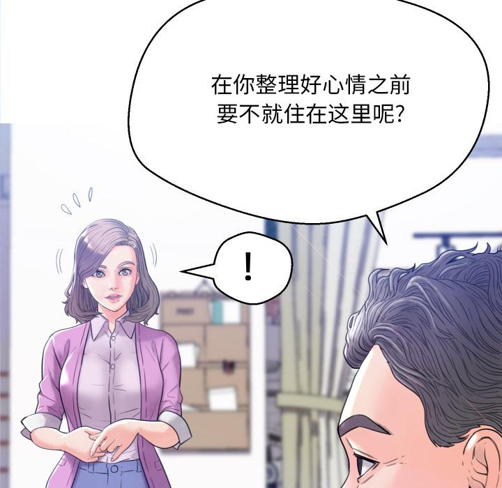 第 1 话 - 第136.jpg页