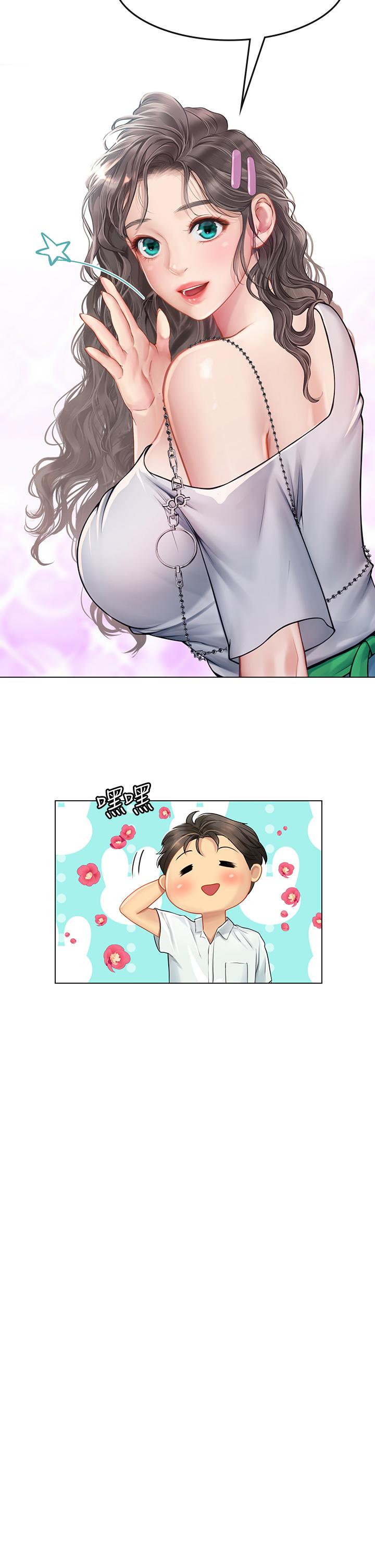 第27話-小海女的酒醉誘惑 - 第21.jpg页