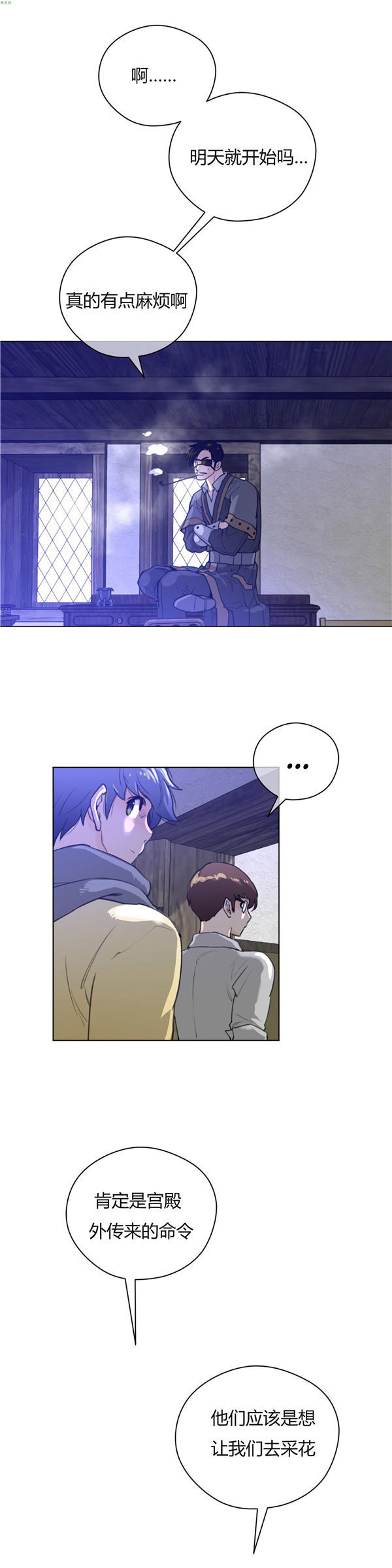 第 19 话 - 第13.jpg页