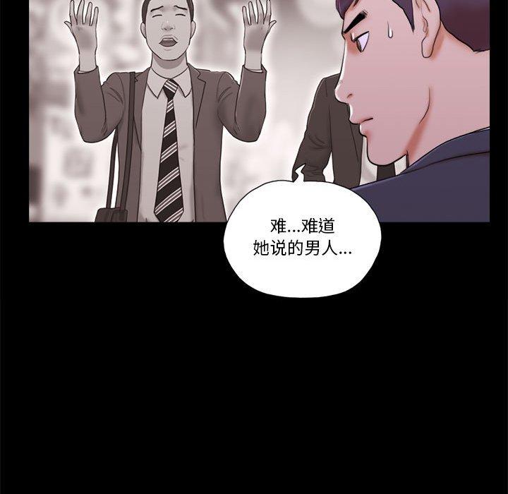 第6话 - 第12.jpg页