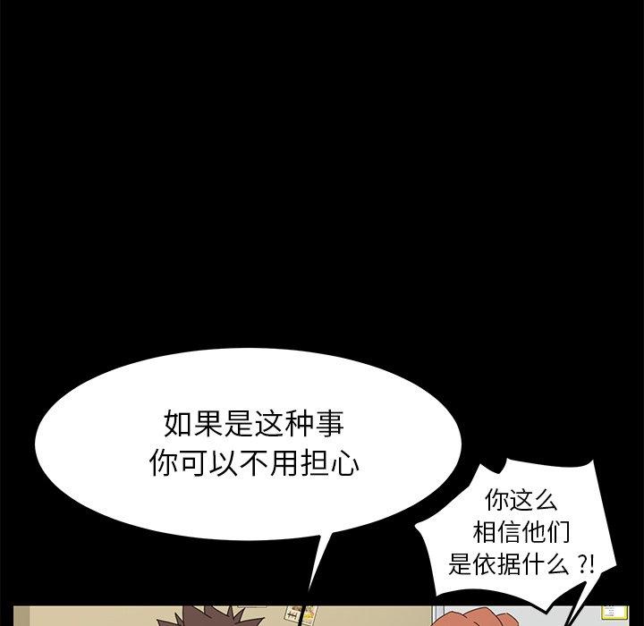 第68话 - 第42.jpg页