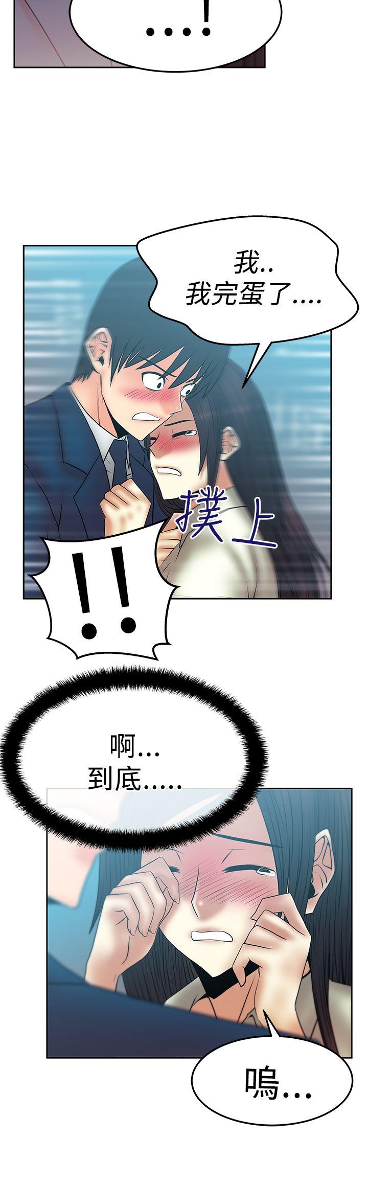 第2季-第19話 - 第20.jpg页