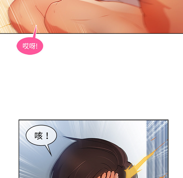 第 24 话 - 第107.jpg页
