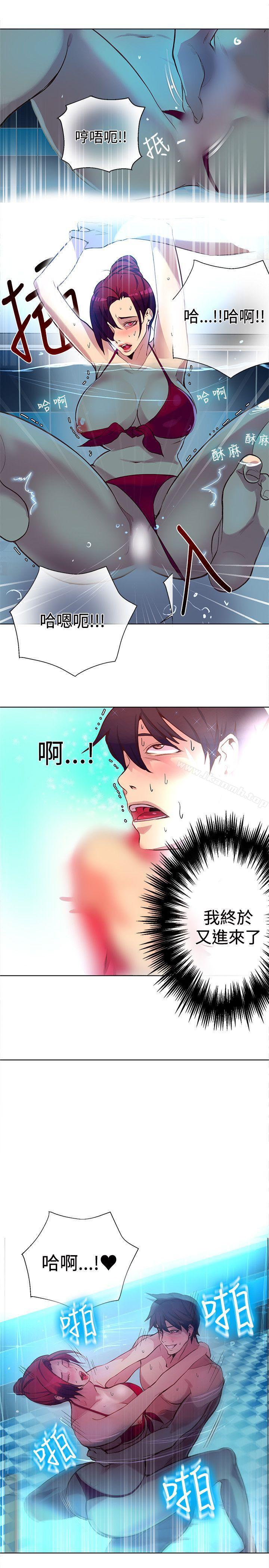 第15话 - 第6.jpg页