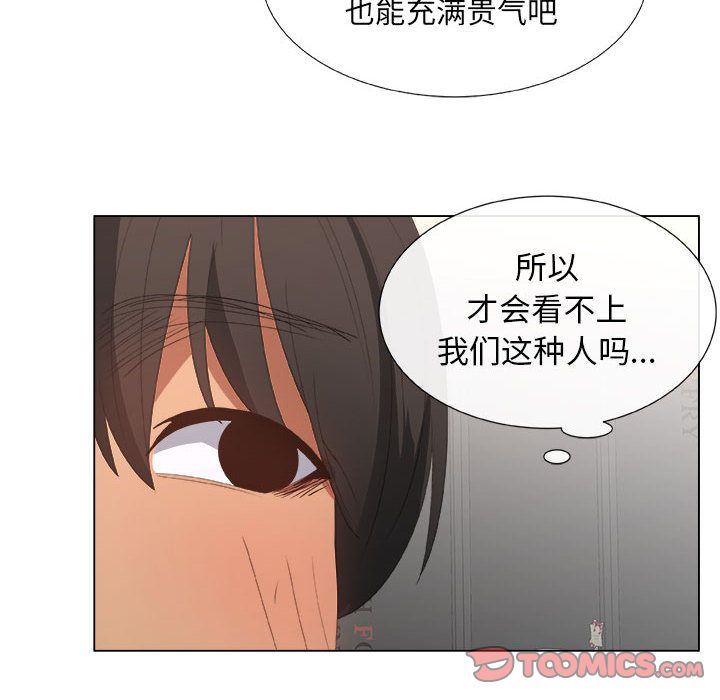 第5话 - 第46.jpg页