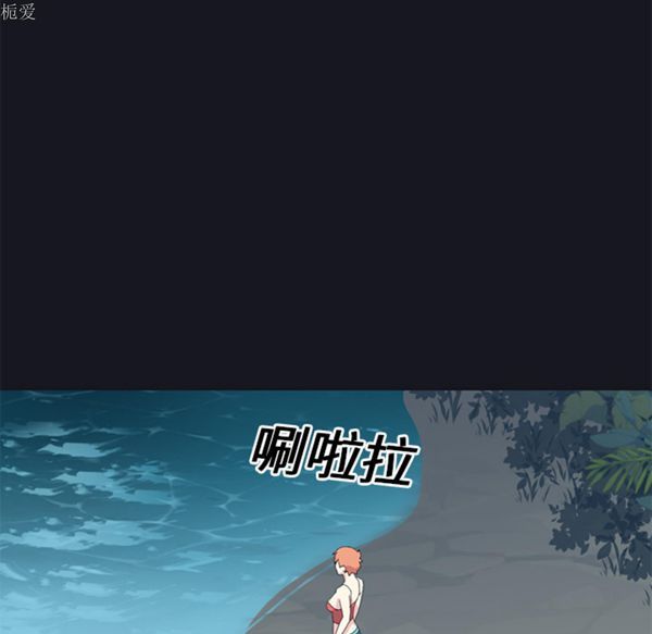 第 24 话 - 第24.jpg页
