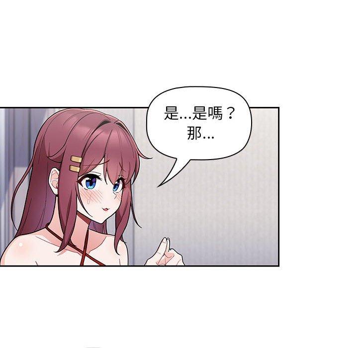 第9话 - 第24.jpg页