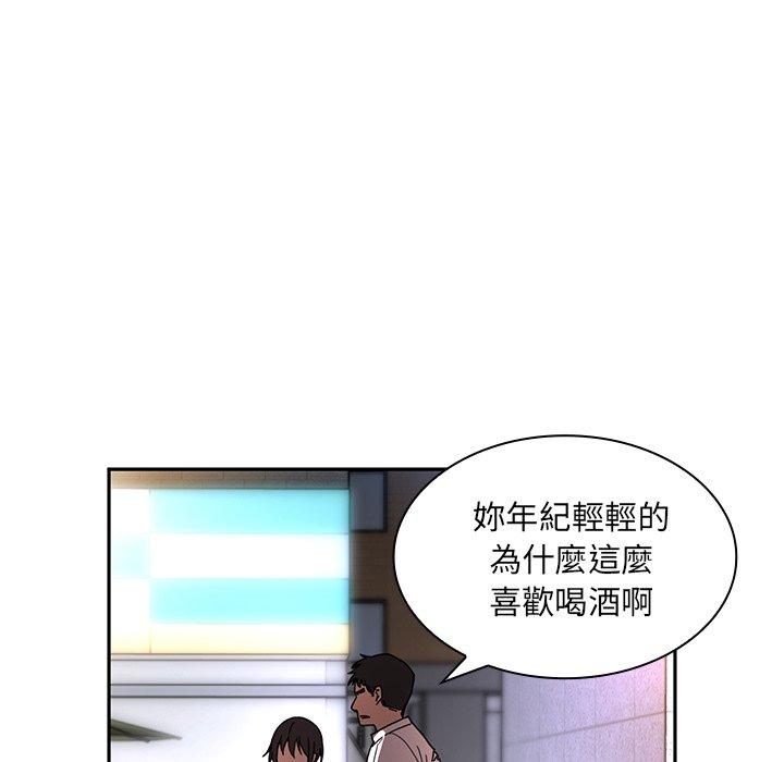 第15话 - 第94.jpg页