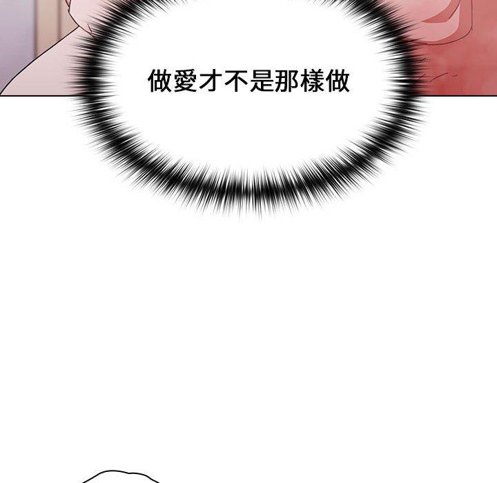 第14话 - 第80.jpg页