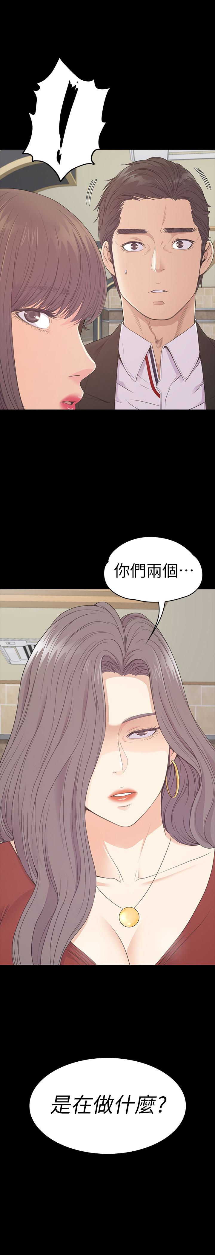 第61话-朵兒和洪會長的相遇 - 第1.jpg页