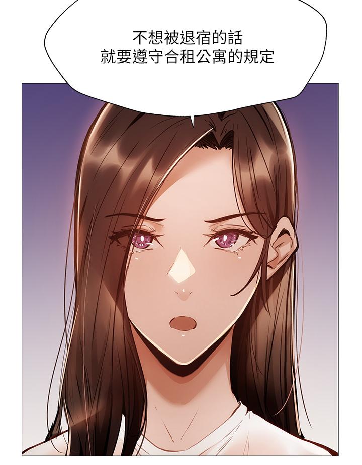 第56話-巨乳跟著火車搖晃 - 第27.jpg页