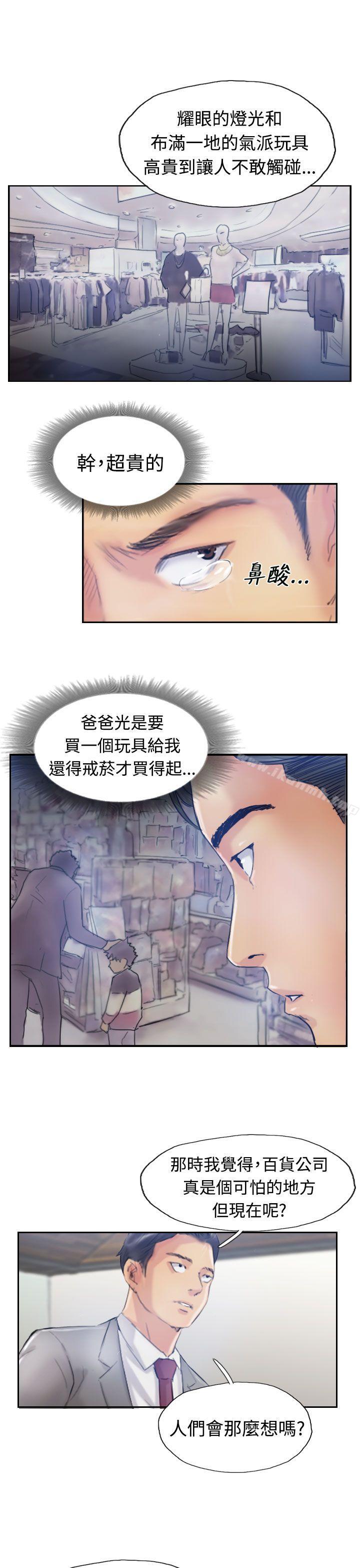 第17话 - 第24.jpg页