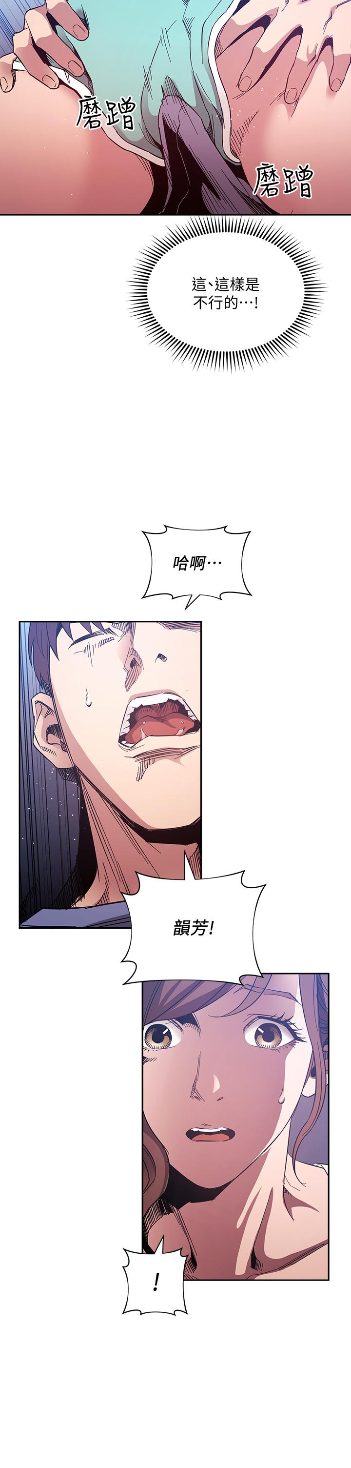 第64話-跟媽一起睡吧 - 第31.jpg页