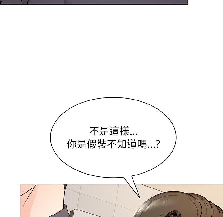第27话 - 第15.jpg页
