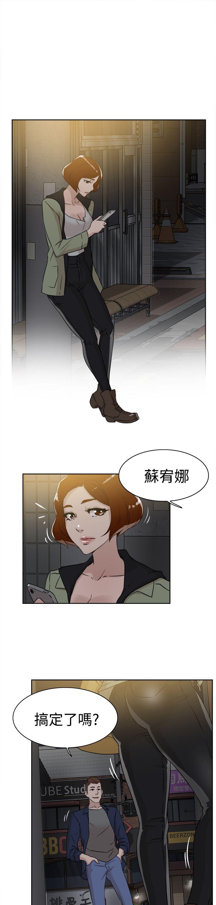 第 26 话 - 第27.jpg页