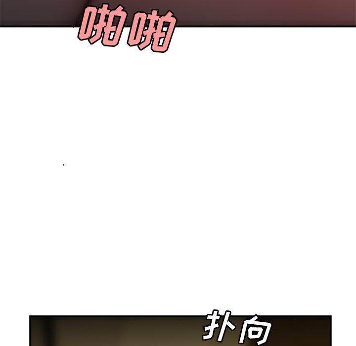 第 36 话 - 第54.jpg页